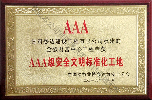AAAȫ˜ʻ